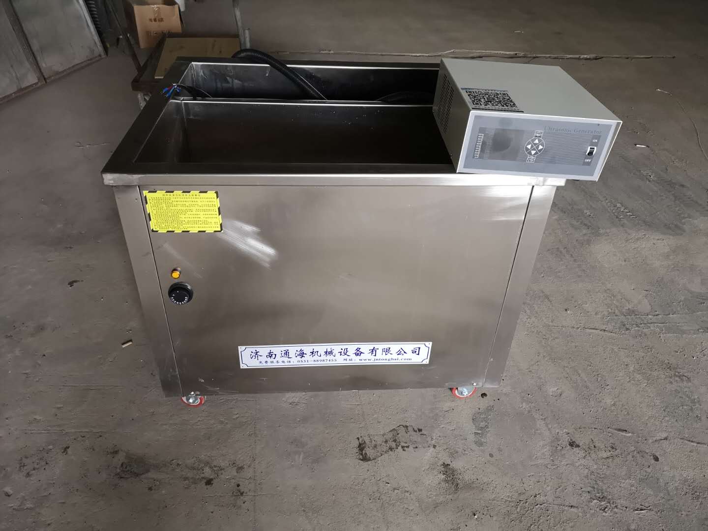 電解式超聲波清洗機(jī)有什么特點？